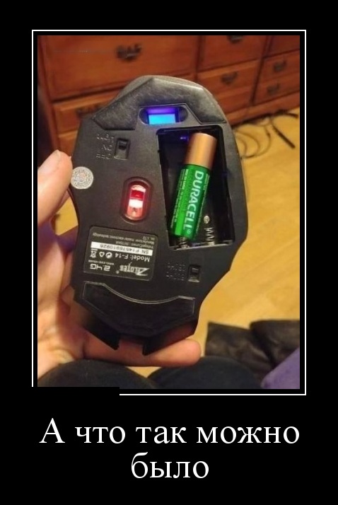 Позитивные, смешные и зачетные демотиваторы для веселья и хорошего настроения на весь день демотиваторы свежие,приколы,смешные демотиваторы,юмор