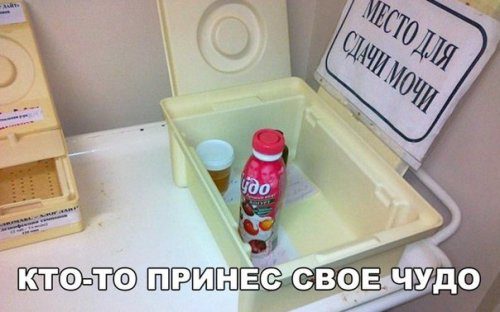 Новая порция фотомемов