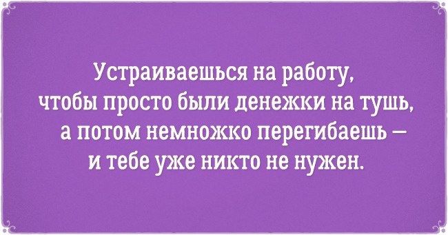 14 открыток про чертовски сильных и независимых женщин 