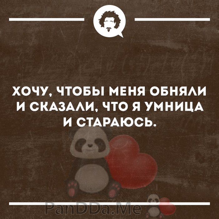 Желаете поднять себе настроение? Тогда читайте эту подборочку из 15 смешных историй 