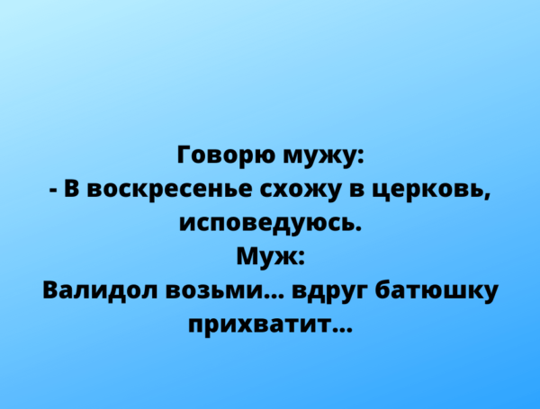 Шутки для тех, кто не любит скучать дома 