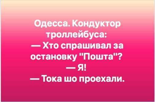 Анекдоты на 5-очку. «И тут врач начал мерять его туфли…» Анекдоты на 5-очку. «И тут врач начал мерять его туфли…»