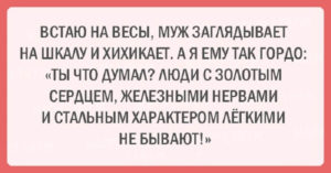20 шуток об очаровательной женской логике