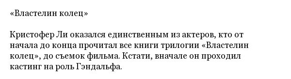 Интересные факты о некоторых фильмах Интересные факты о некоторых фильмах юмор