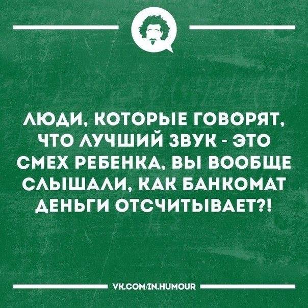 15 невыдуманных коротких смешных и жизненных рассказов с просторов интернета от обычных людей… 15 невыдуманных коротких смешных и жизненных рассказов с просторов интернета от обычных людей…