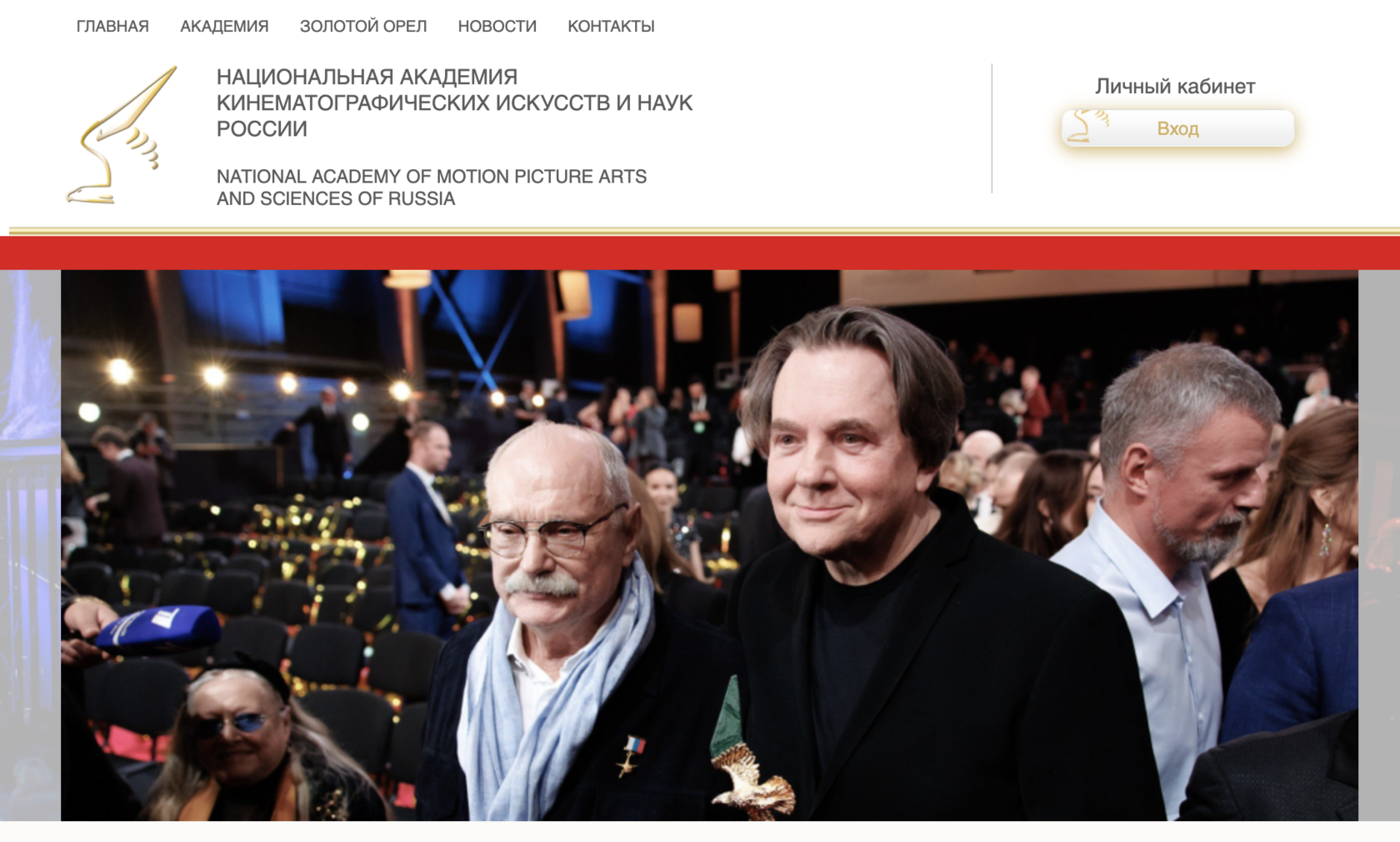 Страница курса Годовой курс режиссуры Киноакадемия Никиты Михалкова