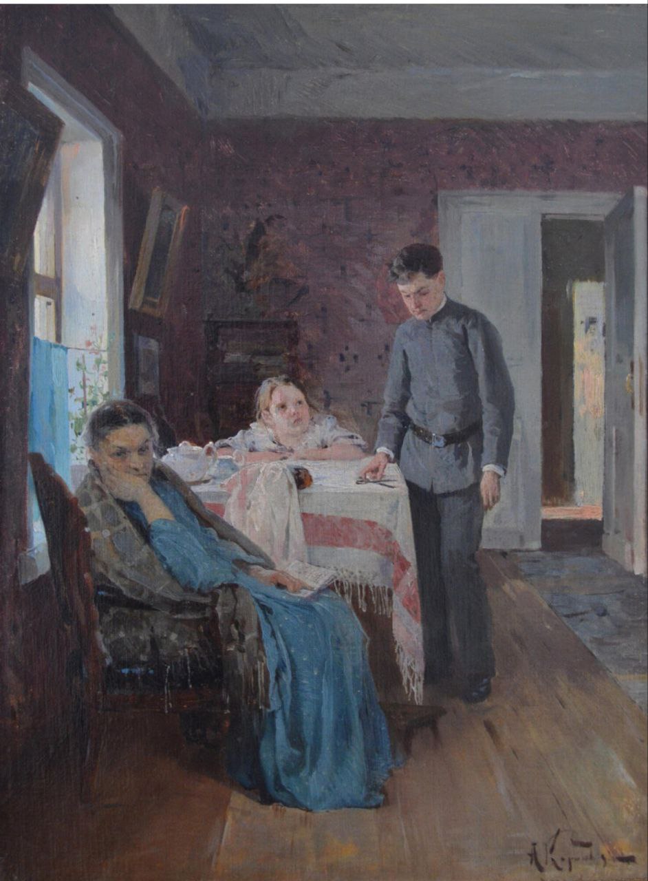 Опять провалился А. Корин, 1894 год  
