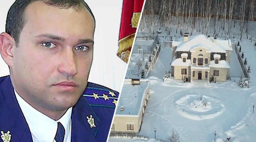 У Раменского прокурора обнаружили имущество на 750 млн рублей