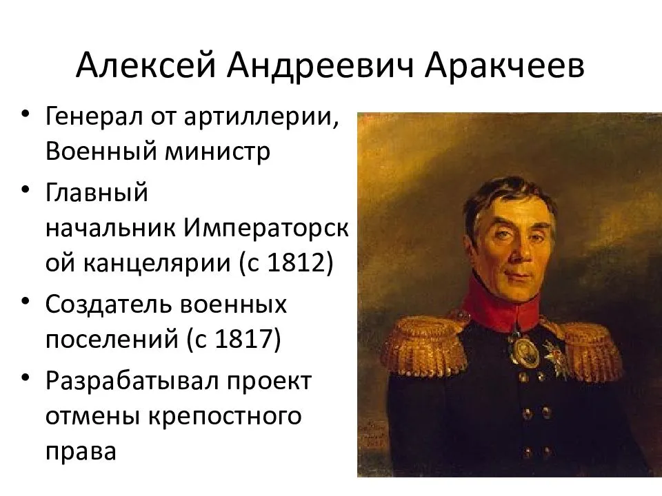 Одиозные эпиграммы Пушкина над чиновниками, за которые его отправили в ссылку