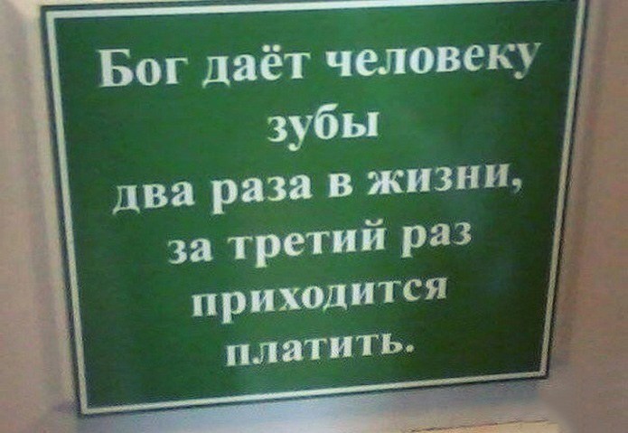 Объявления, мимо которых невозможно пройти мимо Объявления, мимо которых невозможно пройти мимо