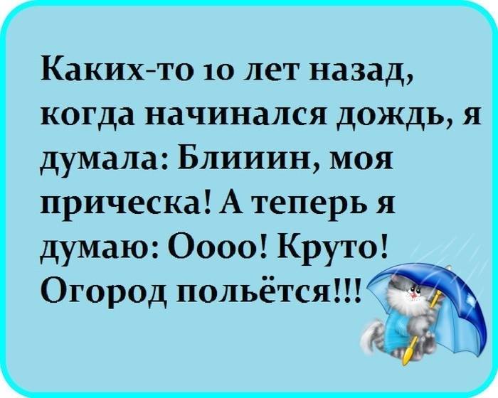 20 анекдотов и шуток, которые придутся по душе каждой женщине 