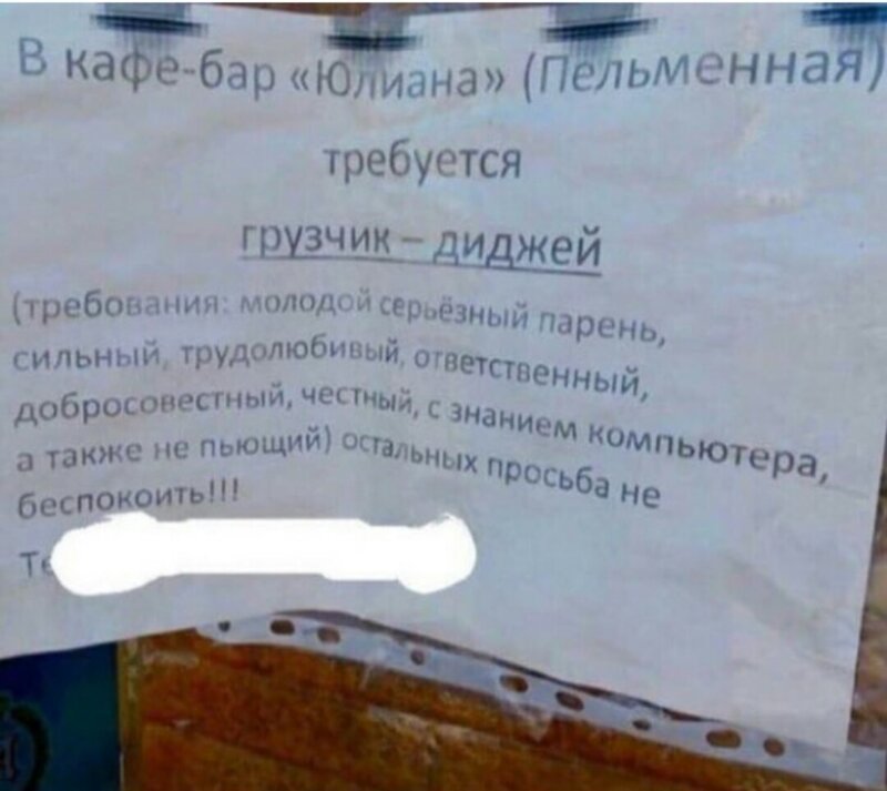 Реальные примеры идеальной работы Реальные примеры идеальной работы работа