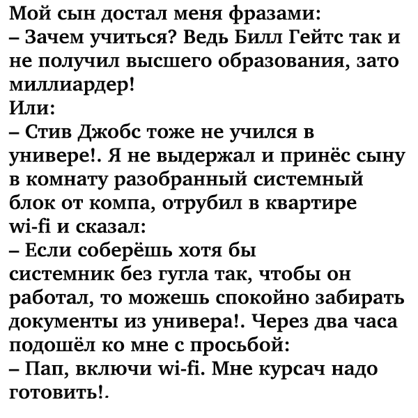 Подборка смешных шуток для поднятия духа