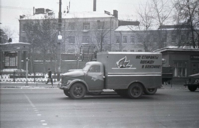 Видимо, актуальная проблема! Москва, 1965 год. история, ретро, фото