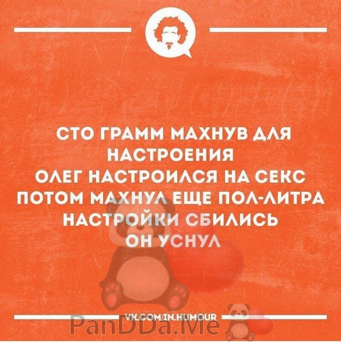 Желаете поднять себе настроение? Тогда читайте эту подборочку из 15 смешных историй 