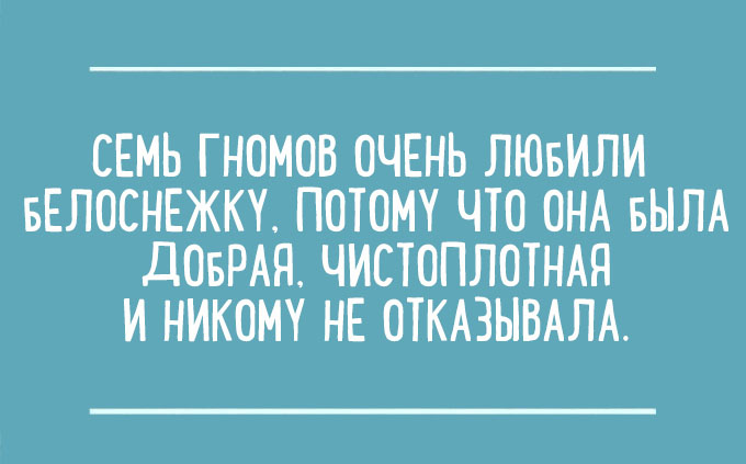 Несколько гениальных перлов из сочинений школьников 