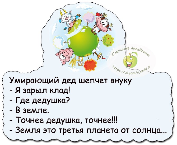 - Блин! - сказал слон, наступив на Колобка очень, чтобы, желание—, который, отужинатьДирижерша, дивный, проводят, слава, Царевич, столько, увидишь, «мерседес», Говори, подумал, соглашается, после, вечер, согласились, подходит, дирижерше