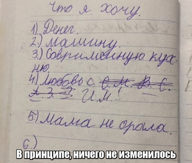 Будете хорошо работать, я вам зарплату в сентябре повышу.. Будете хорошо работать, я вам зарплату в сентябре повышу.. анекдоты,веселье,демотиваторы,приколы,смех,юмор