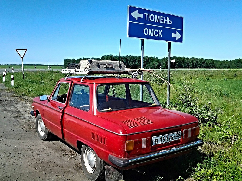 Экстрим по-русски: из Омска до Магадана на запорожце Экстрим по-русски: из Омска до Магадана на запорожце автотуризм