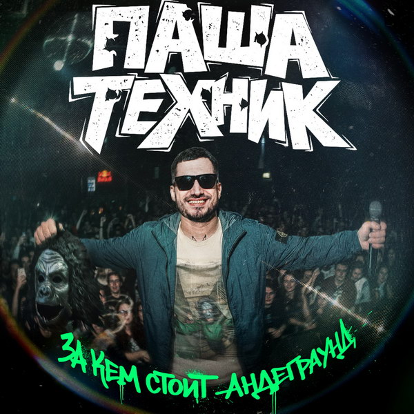 Новостной лист из мира музыки апреля, группы, будет, которые, также, музыки, Бузова, будут, славы, России, артистов, готова, всего, рокнролла, группа, индустрии, музыкальной, образования, проекта, респондентов