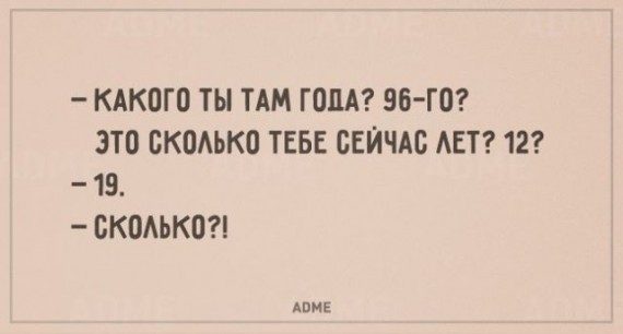 Прикольные Аткрытки про «вчера» Прикольные Аткрытки про «вчера»