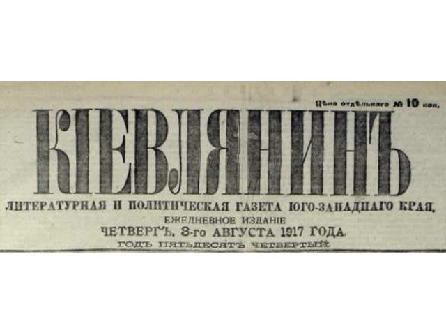 Кто создал «Незалежную»: история Украины без Ленина и большевиков история,украина