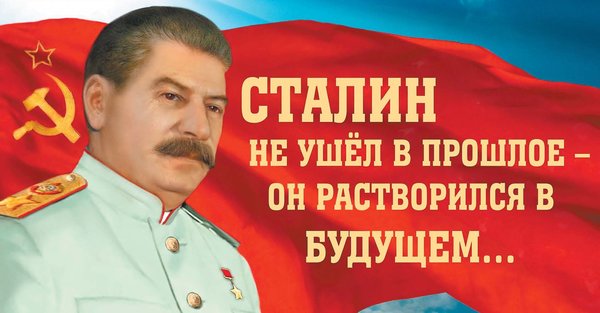 Как у народа украли светлое будущее. Мегапроекты эпохи Сталина. 