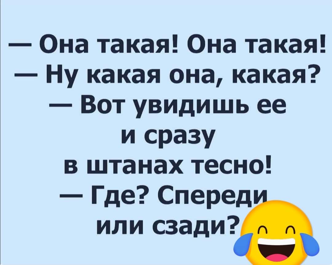 Доза юмора для хорошего настроения Доза юмора для хорошего настроения