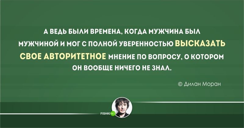 20 тонких шуток от британских юмористов