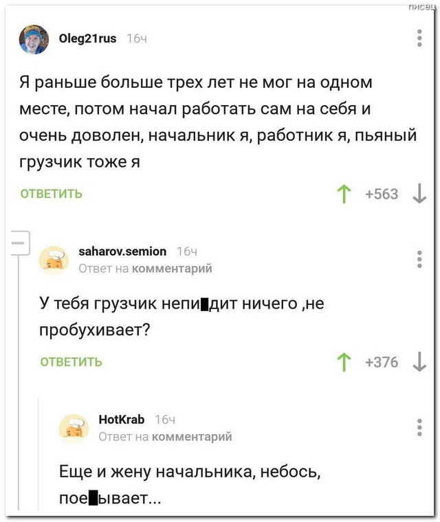 100% приколы из социальных сетей, от которых болит живот. Новые хиты 100% приколы из социальных сетей, от которых болит живот. Новые хиты смешные картинки