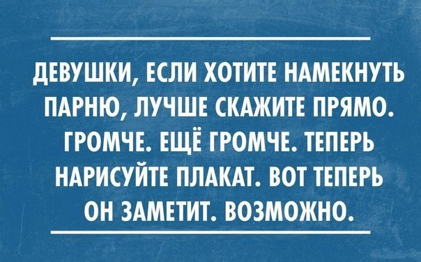 27 прикольных карточек для поднятия настроения 