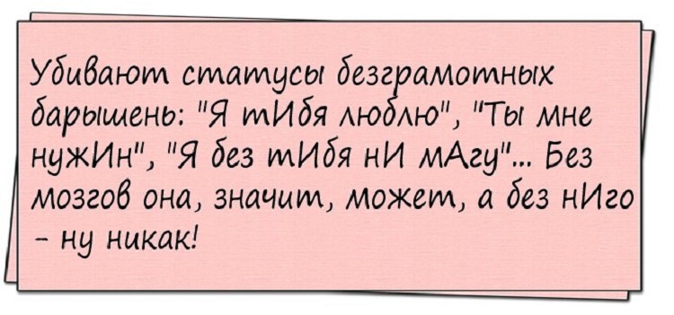 Дико смешные анекдоты про разное Дико смешные анекдоты про разное