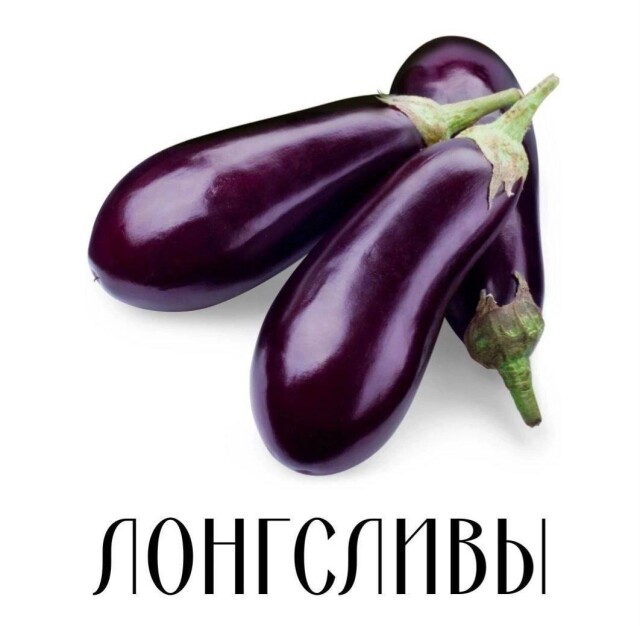 Новый сборник прикольных мемов 