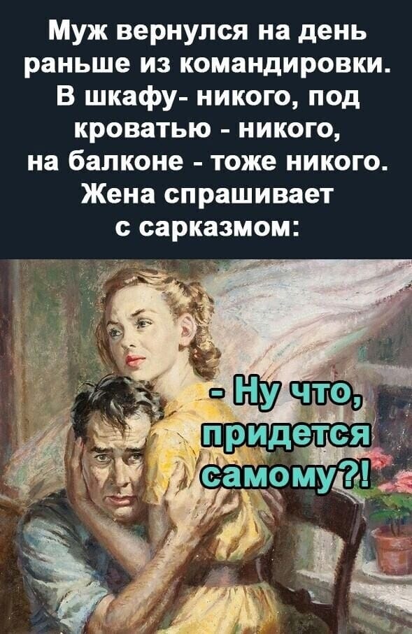 - Смотри, Рома, какие блондинки зачетные! Девушка, а как Вас зовут?...