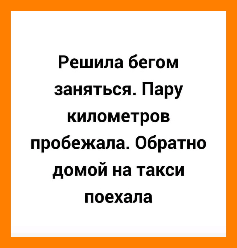 Много свеженького юмора для для чудо-настроения! 