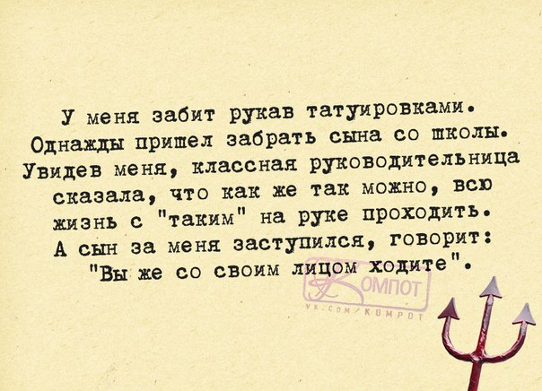 Люди редко хотят жениться - чаще они хотят замуж Люди редко хотят жениться - чаще они хотят замуж анекдоты,демотиваторы,приколы,юмор