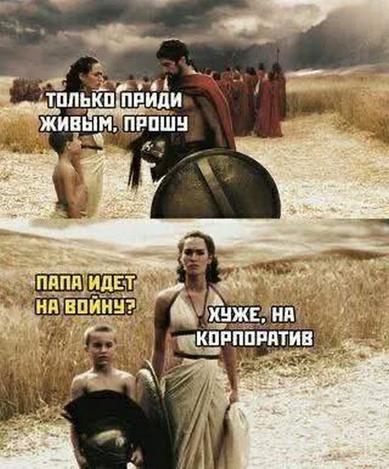 Прикольные картинки с надписями и холодец 