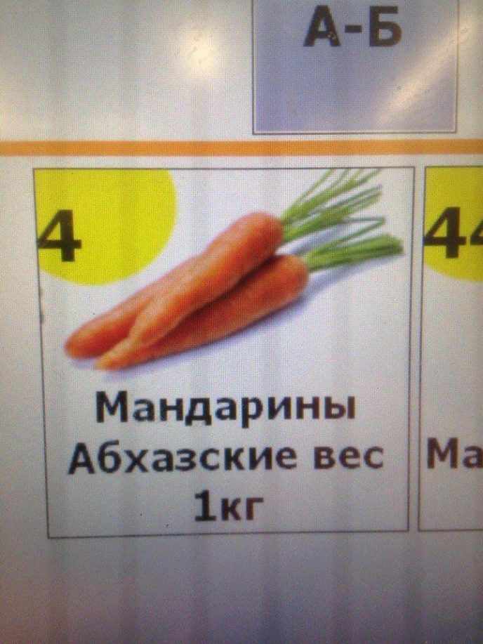 Объявления, которые заставили нас ползать по полу от смеха