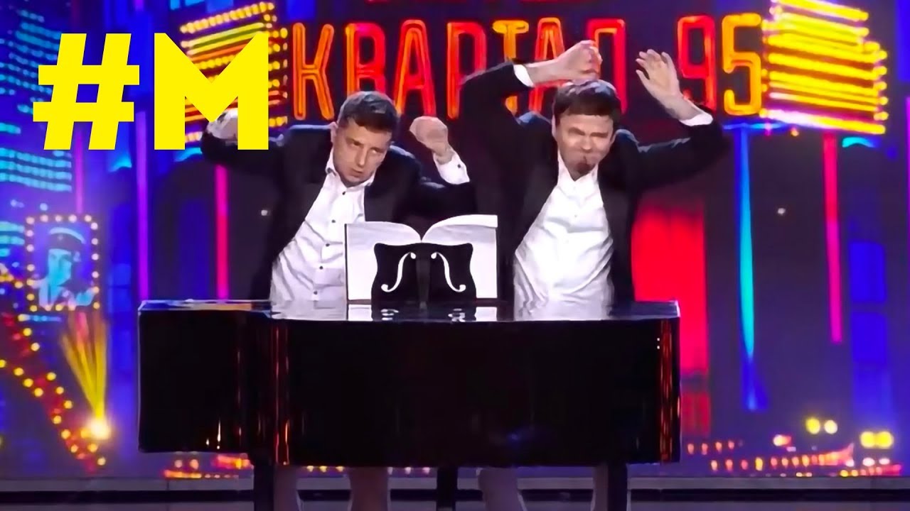 Не ругайте Зе-аниста, он играет чем умеет Не ругайте Зе-аниста, он играет чем умеет
