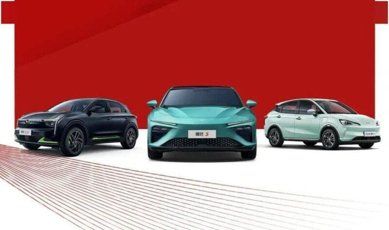 В Китае официально представлено электрическое купе Neta GT мощностью 462 л.с. и запасом хода 580 км