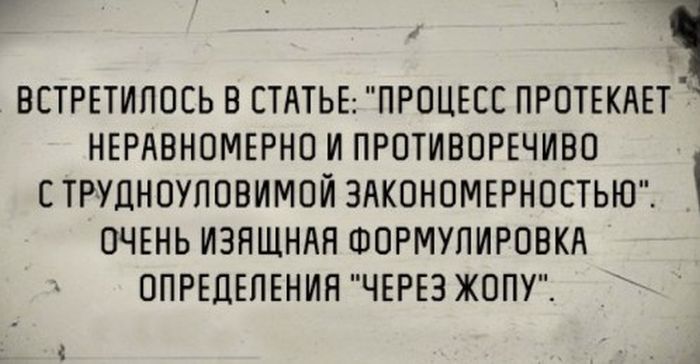 Психологи шутят картинки прикольные с надписями