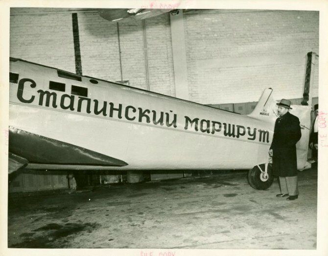 Возведение и демонтаж советского павильона на Всемирной выставке 1939 г. в Нью-Йорке 