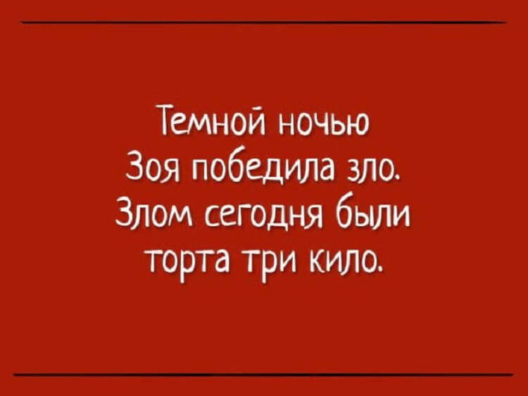 15 анекдотов о грустном 15 анекдотов о грустном