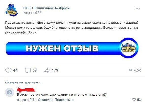 Смешные ошибки и опечатки Смешные ошибки и опечатки позитив,смешные картинки,юмор