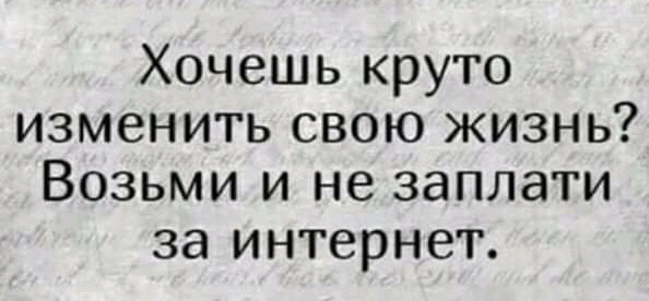 Новогоднее НасТроеНие! правильных, требуется, отклик, такой, накормим, радостиА, нашей, рождению, толчок, которая, смеха, улыбок, наших, энергия, «Новый, итогов, праздника, энергиюНам, разрушительную, тратить