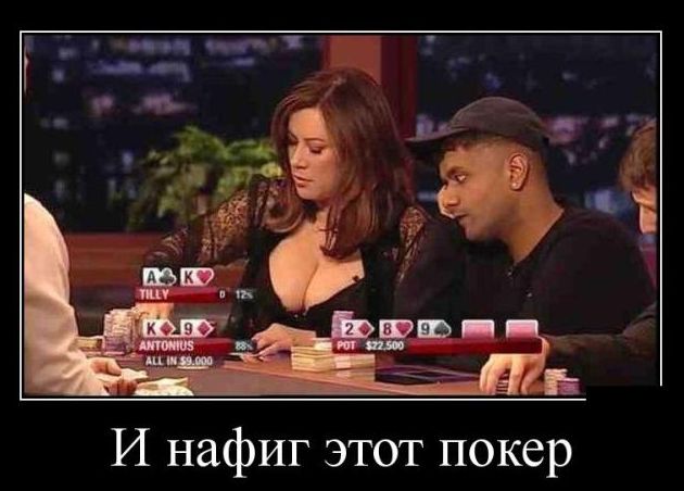 Веселые и смешные демотиваторы для поднятия настроения 