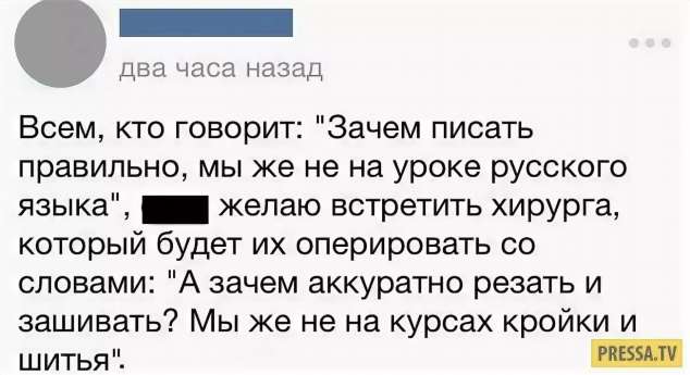Почему говорят ошибка. Почему говорят ошибка. Речевые ошибки. Типов ошибок младших школьников. Учимся на своих ошибках цитаты.