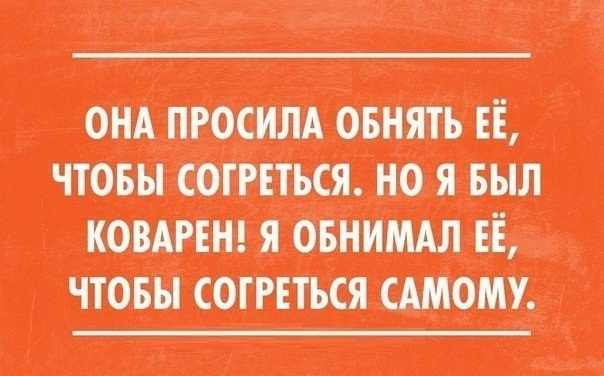 27 прикольных карточек для поднятия настроения 