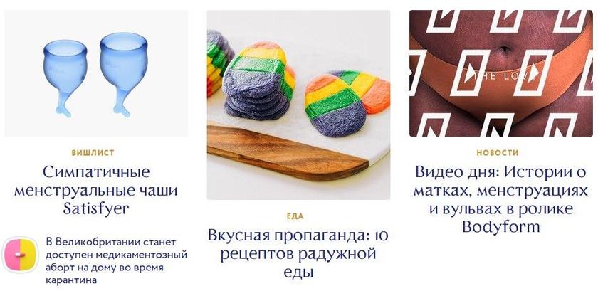 Пропаганда извращений за госсчет: гостелерадио Марий Эл рекламирует секспросвет