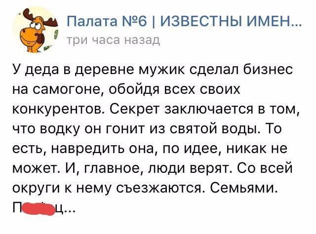 Смешные комментарии и высказывания из социальных сетей